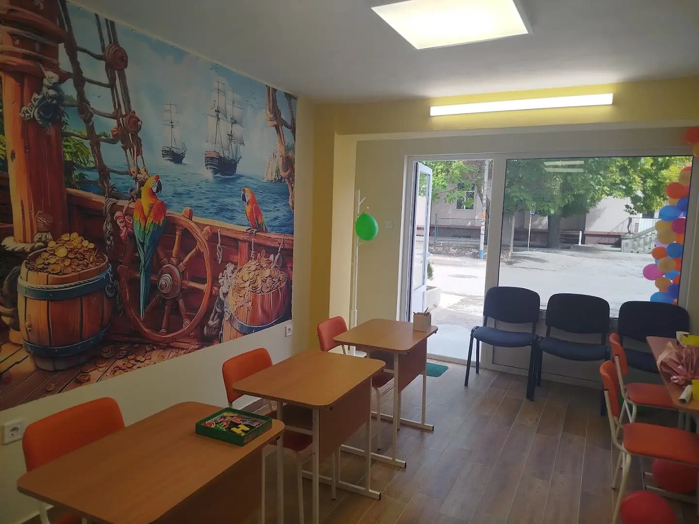 AMAKids Димитровград
