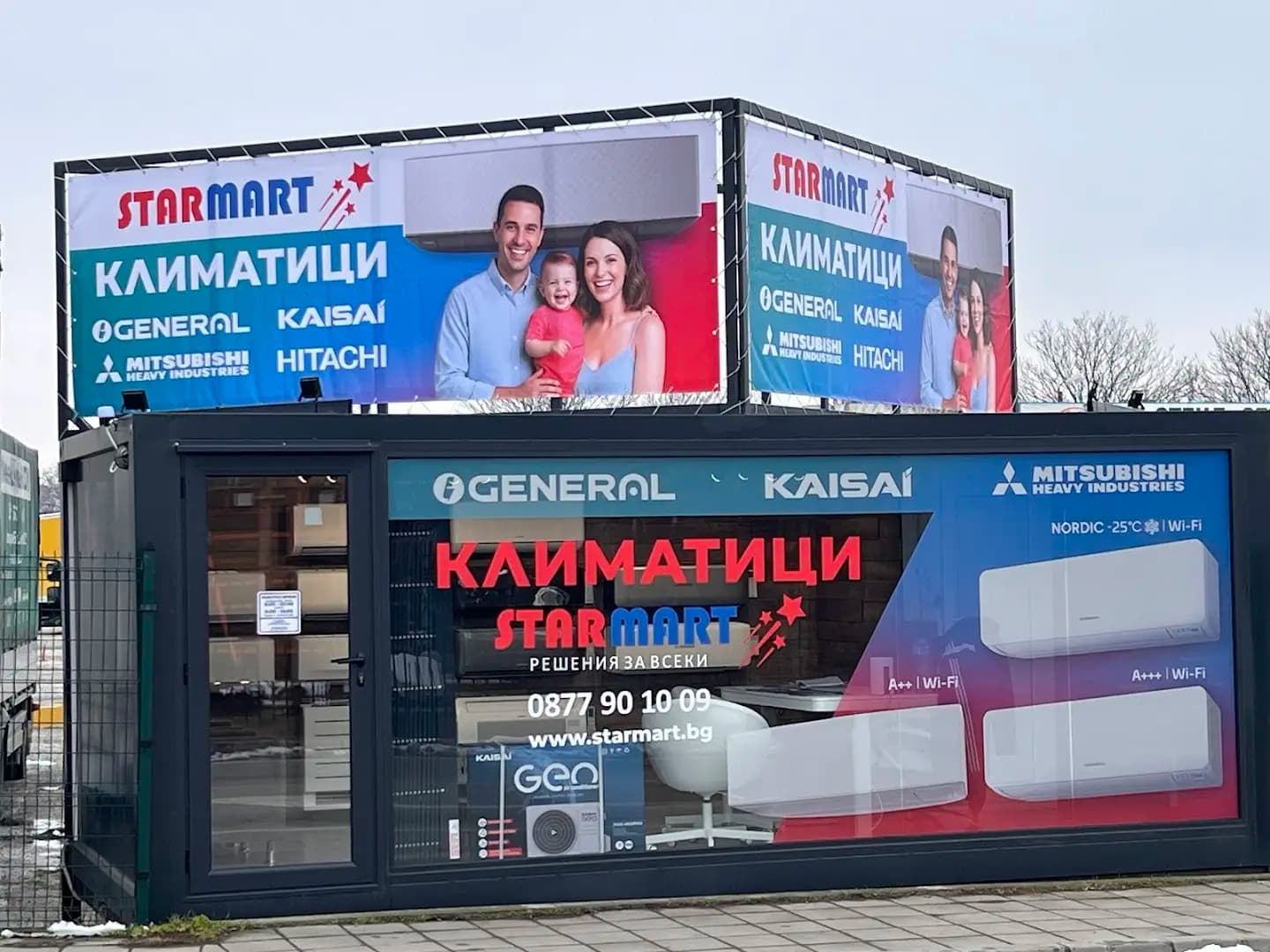 STARMART