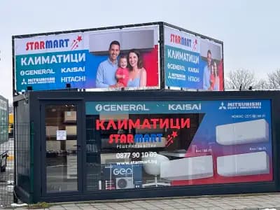STARMART