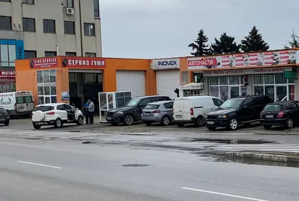 ДИМ АУТО 92