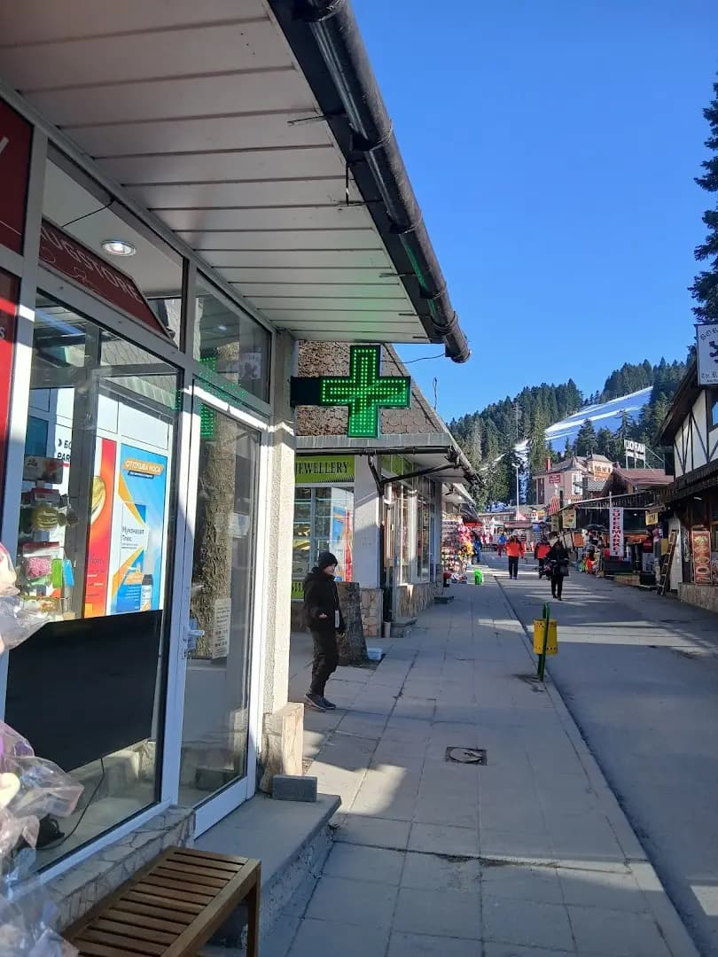 AПTEKA ЗДРАВЕ РИЛА - Pharmacy Zdrave Rila