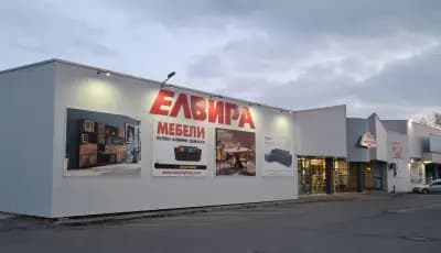 магазин Елвира