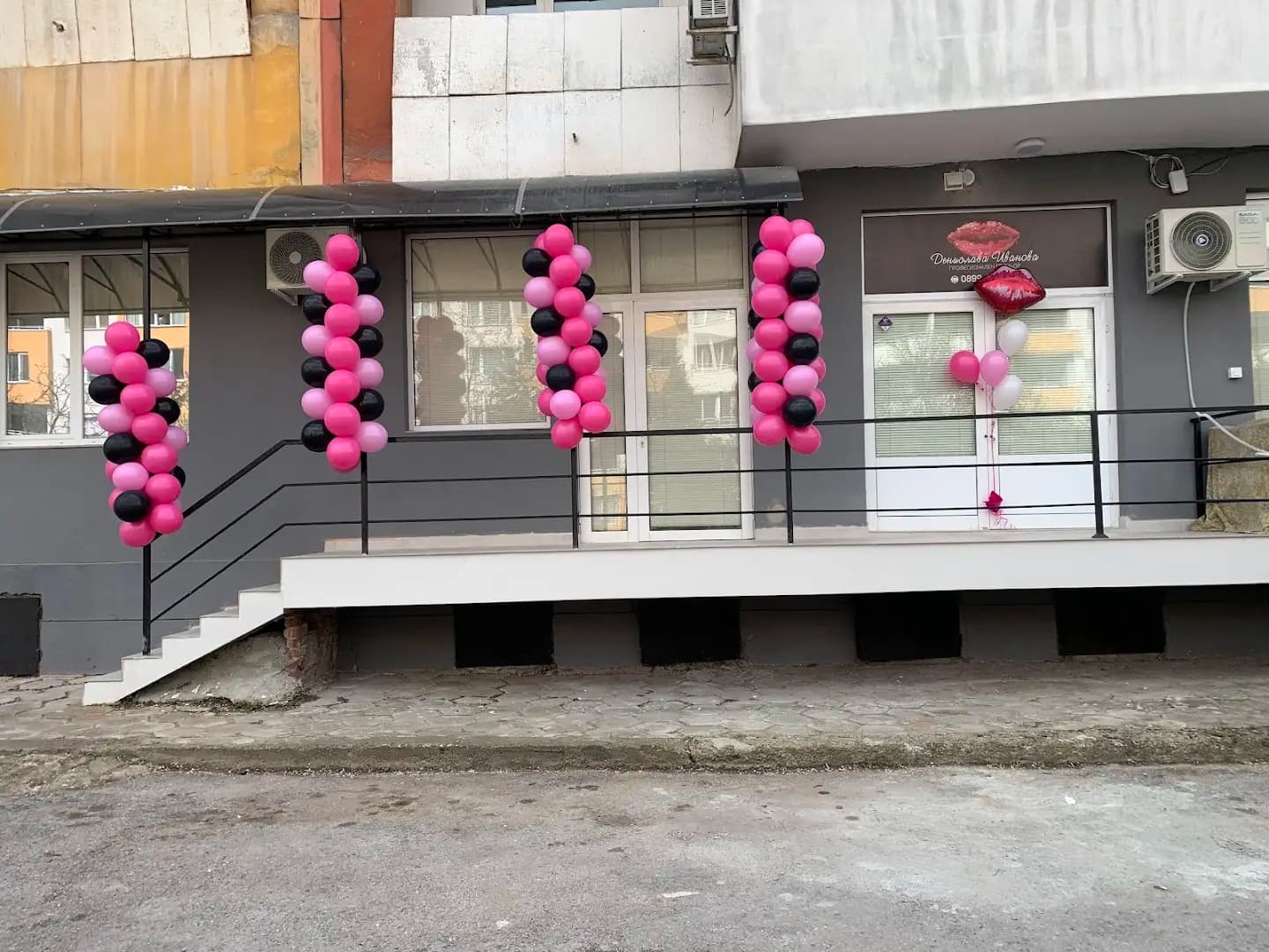 Денислава Иванова Гримьор