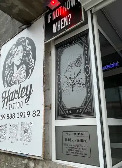 Харли Тату