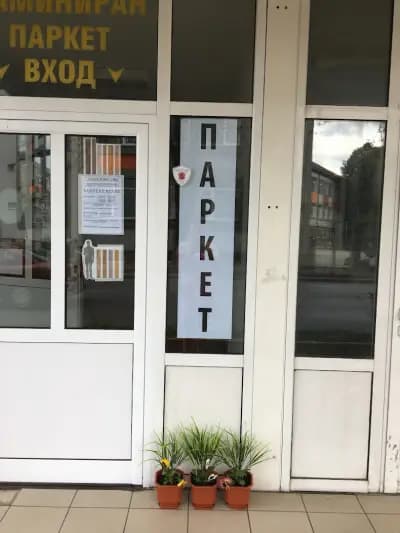 АЛЕКС И КО