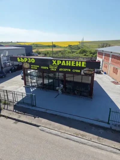 Закусвалня Апетит Сиси