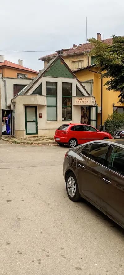 Топли закуски