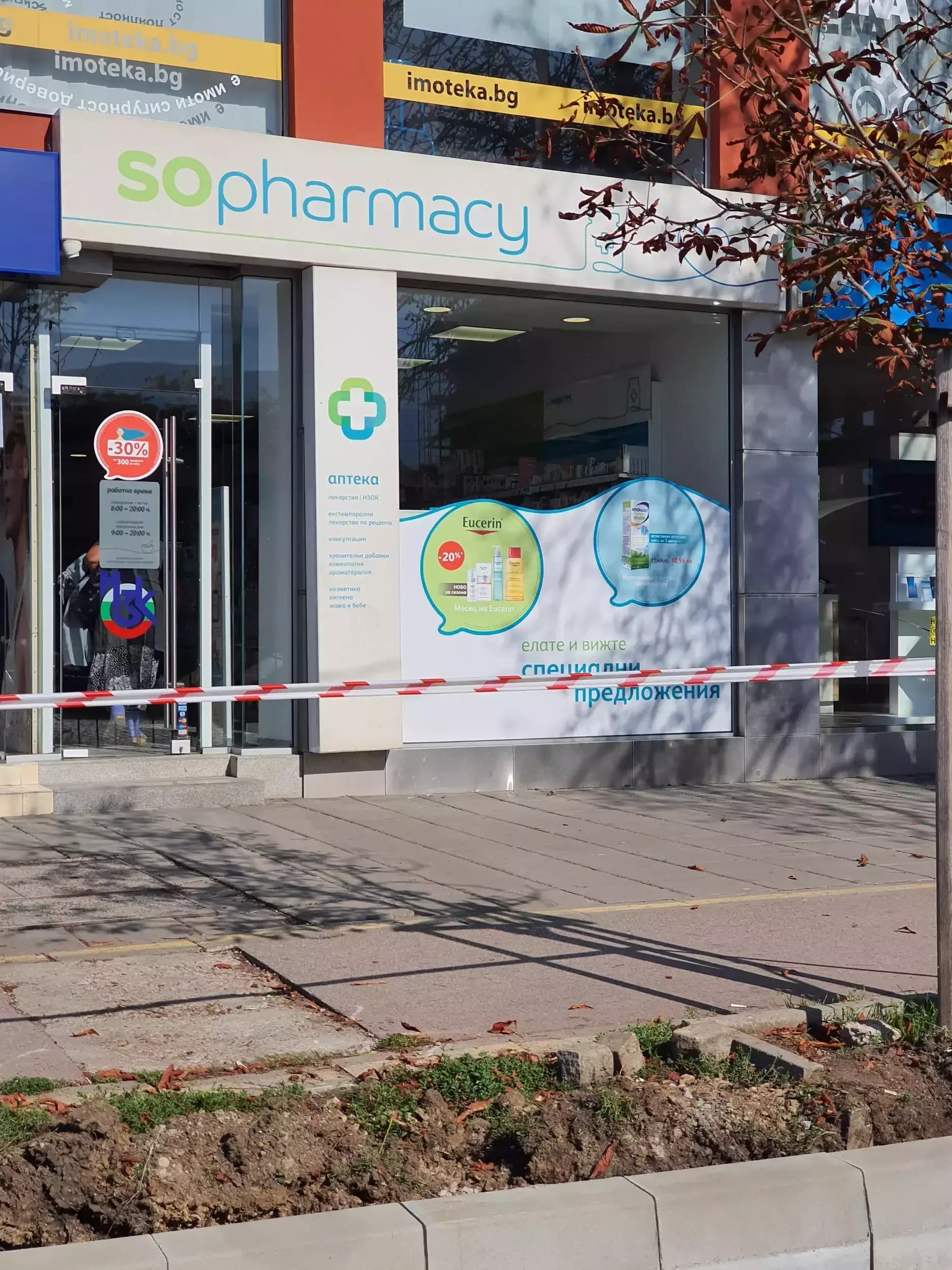 Sopharmacy