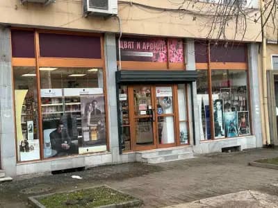Парфюмерия "Цвят и аромат" гр. Ботевград