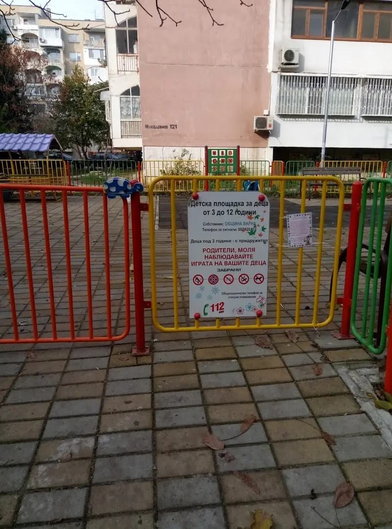 Детска площадка