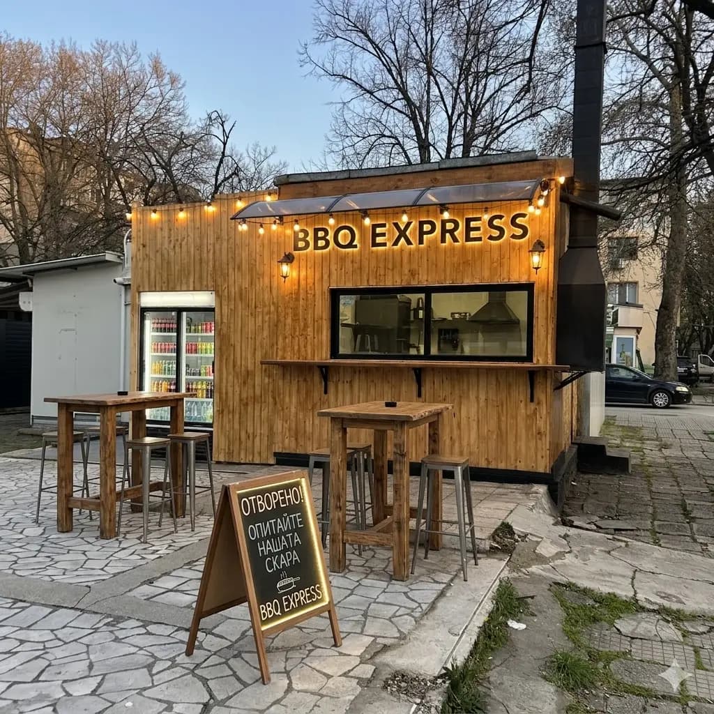 BBQ EXPRESS