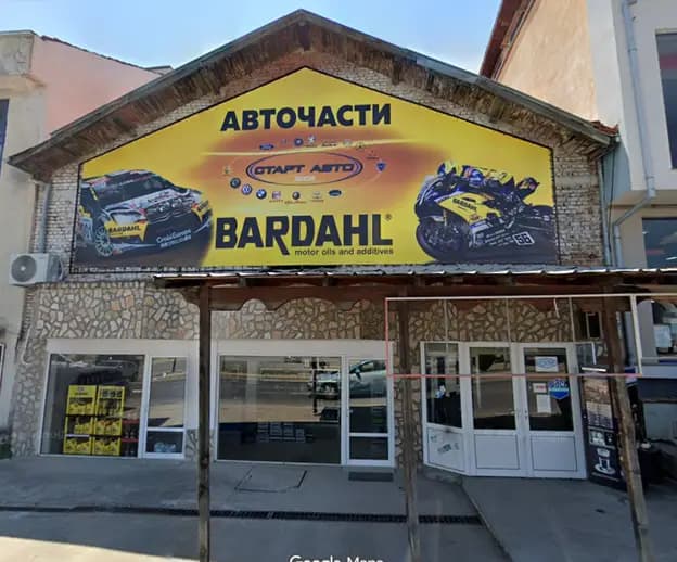 СТАРТ АВТО 2006