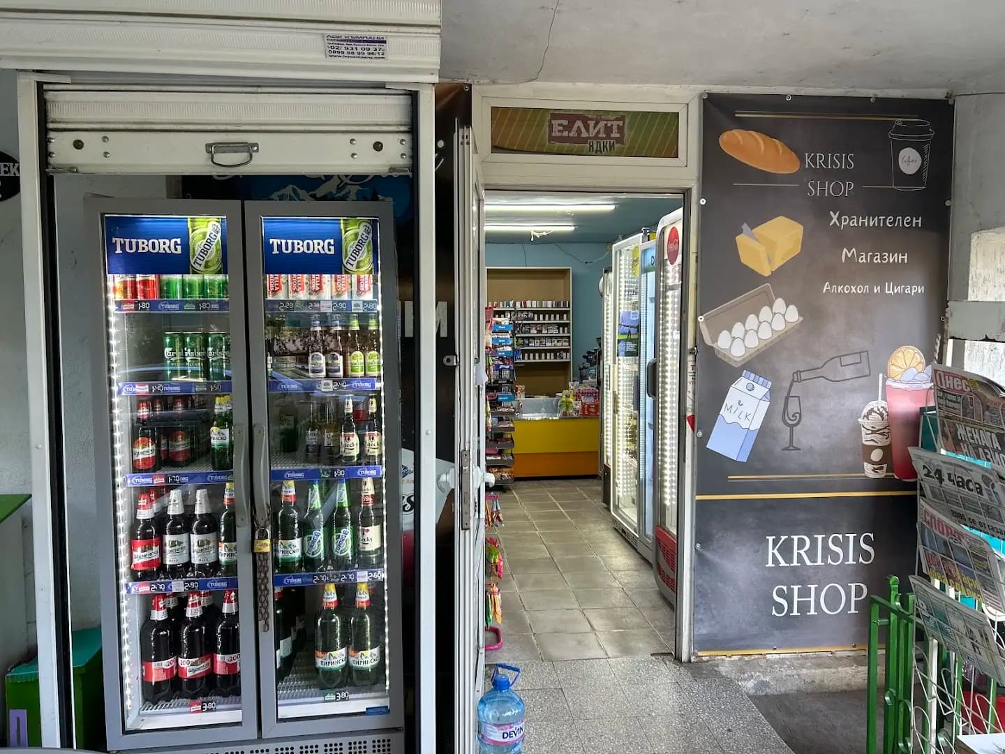 Krisi's Shop