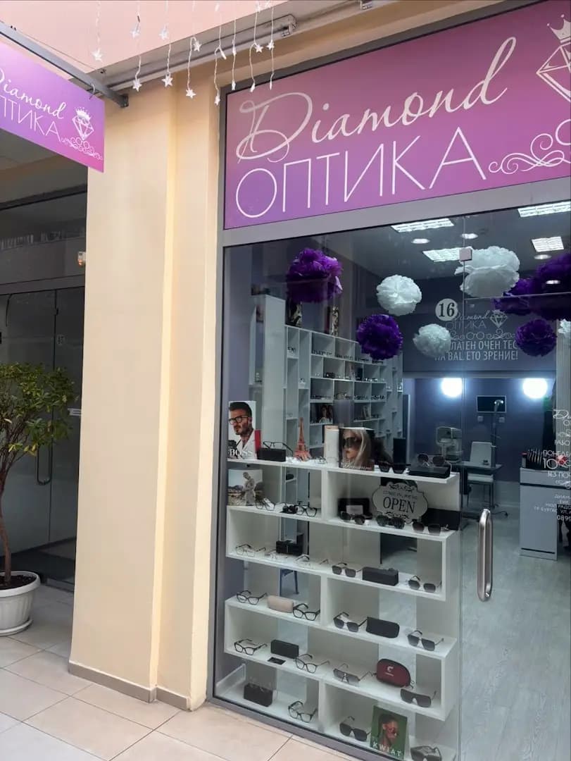 ОПТИКА ”ДИАМАНТ”