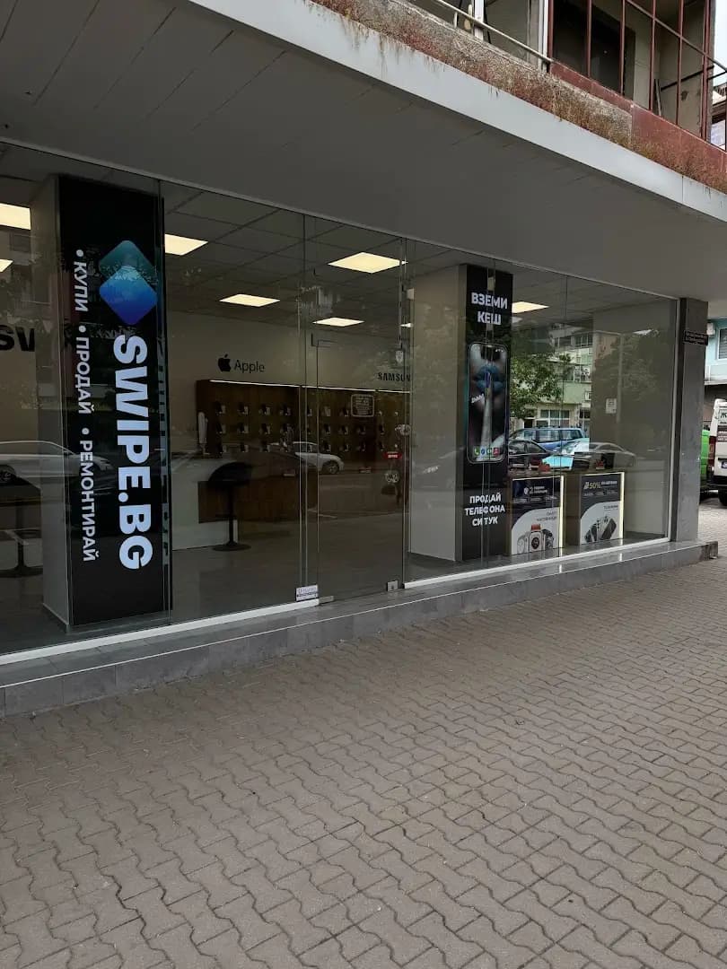 Swipe Stara Zagora