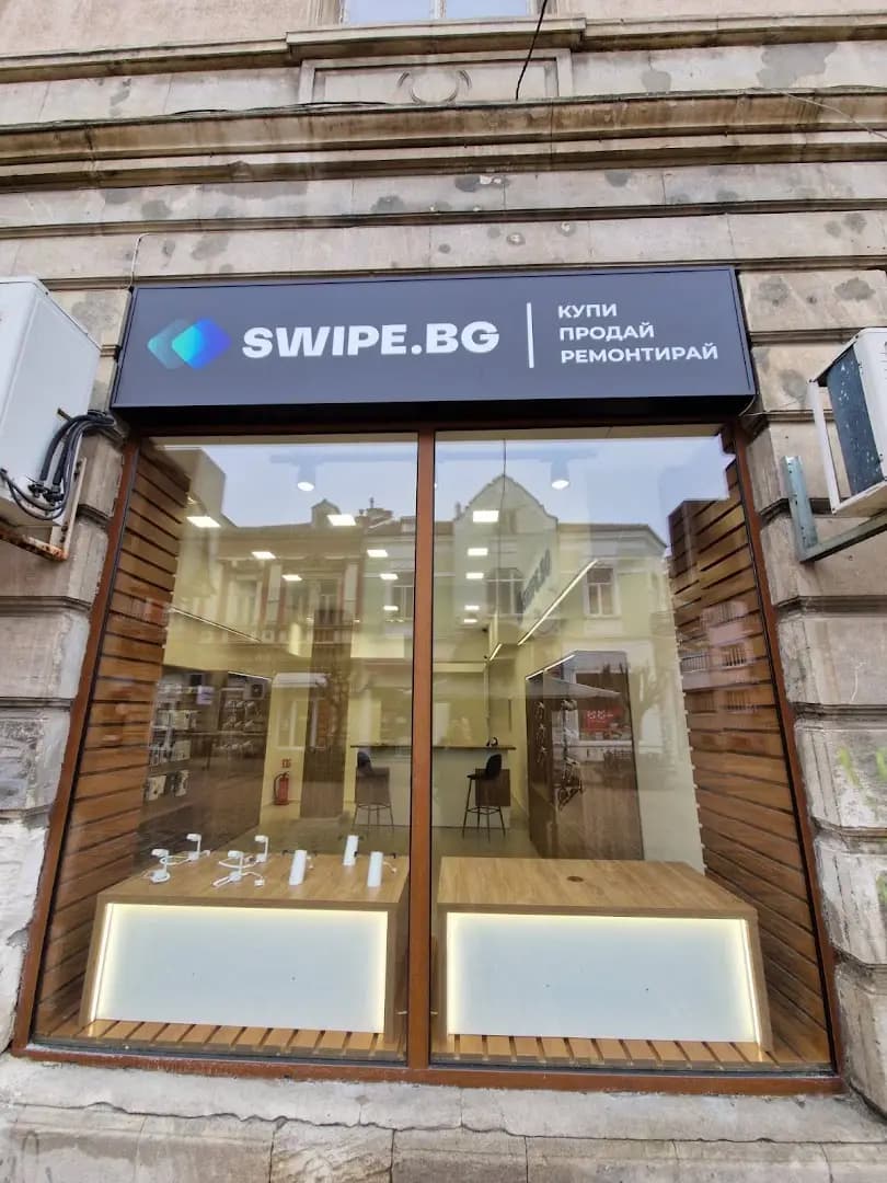 Swipe Ruse