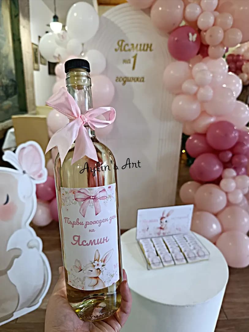 Aylin's Art - Персонализирани подаръци