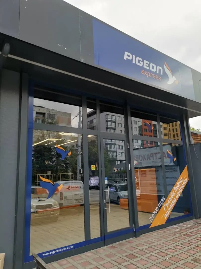 Pigeon Express - офис Гофрети