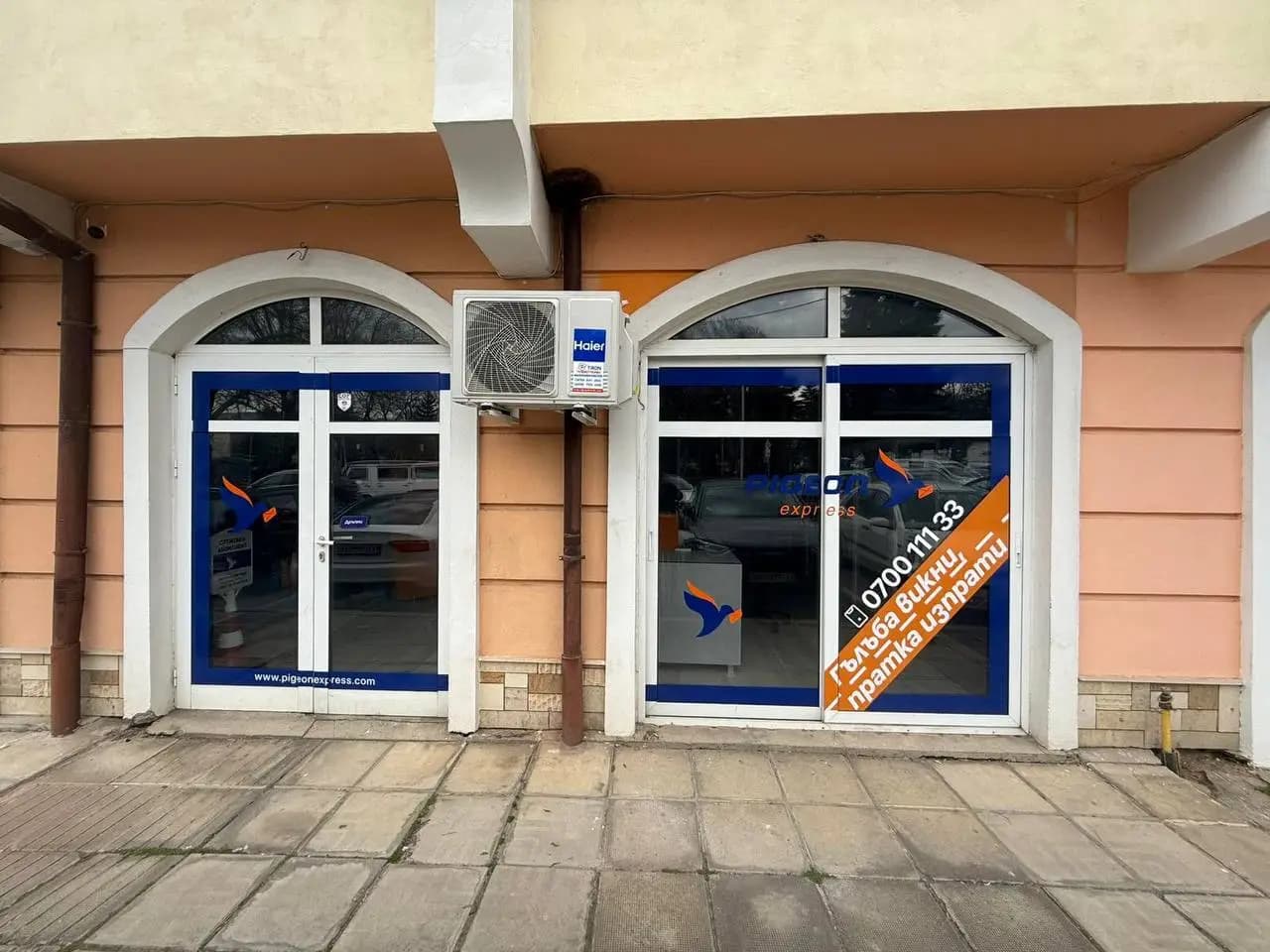Pigeon Express - офис Паркинг