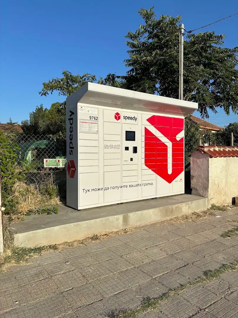 Speedy Pickup Station