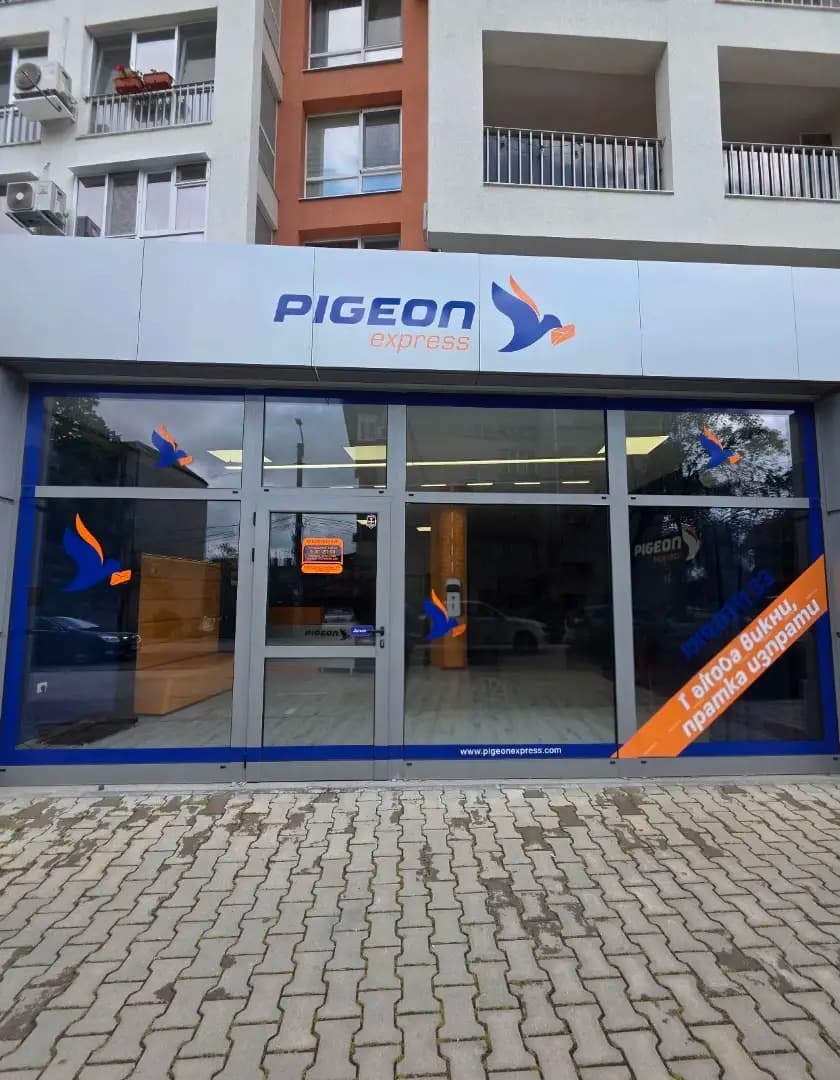 Pigeon Express - офис Картала