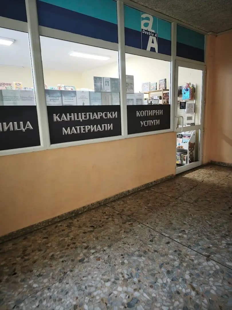 Копирни услуги ксерокс "аА" ФДМ