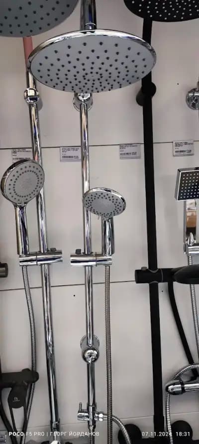 TeMax Габрово