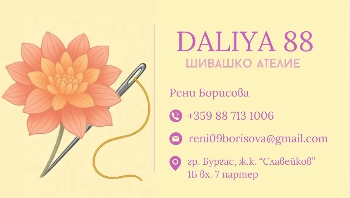 Daliya 88