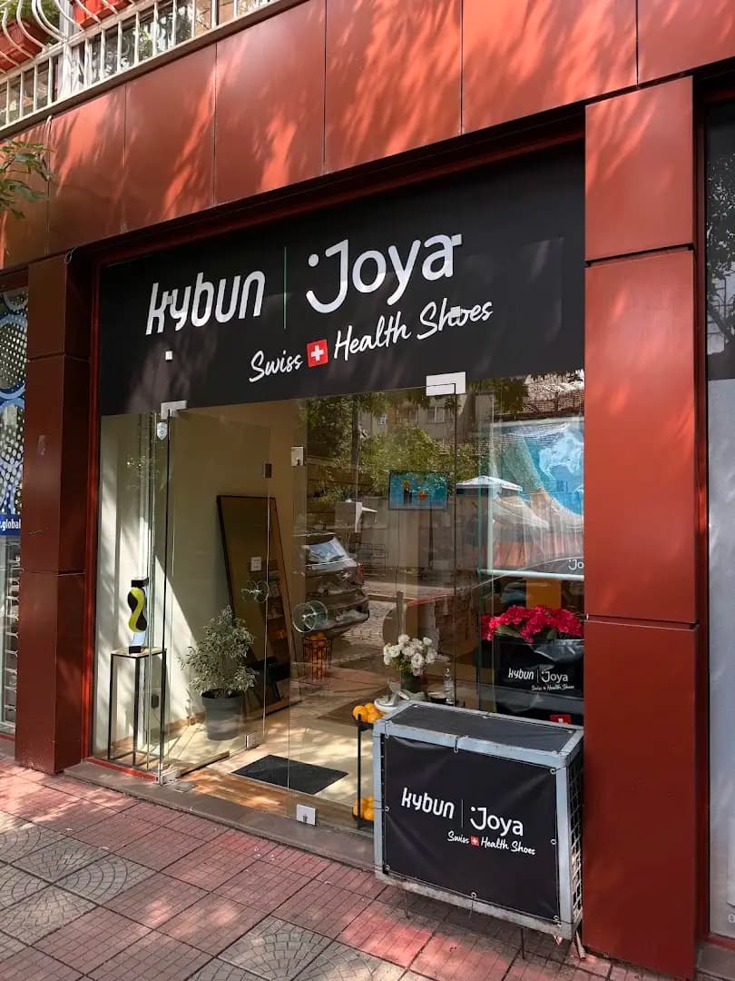 Магазин за ортопедични обувки Kybun & Joya