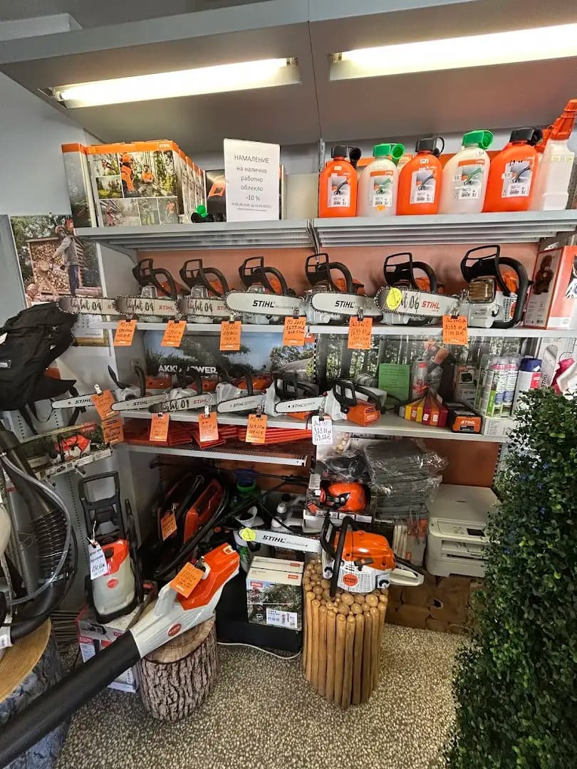 Магазин и Сервиз STIHL ШТИЛ