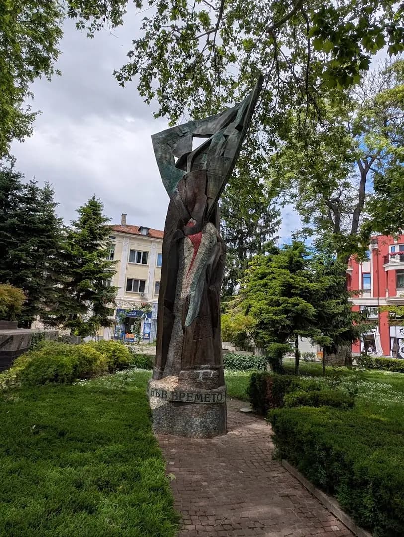 павилион