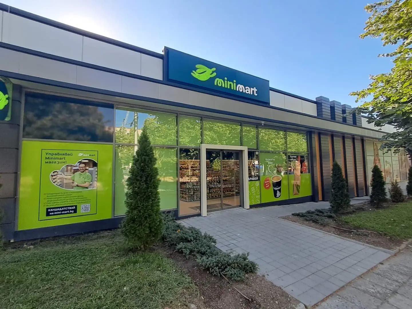 Minimart