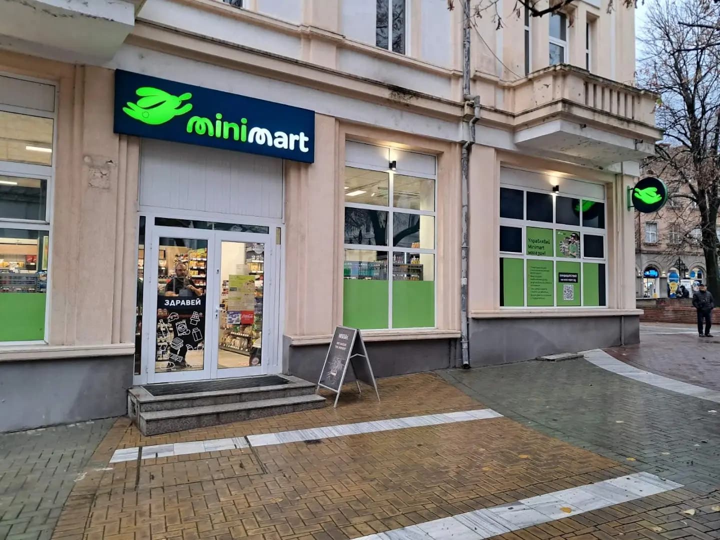 Minimart