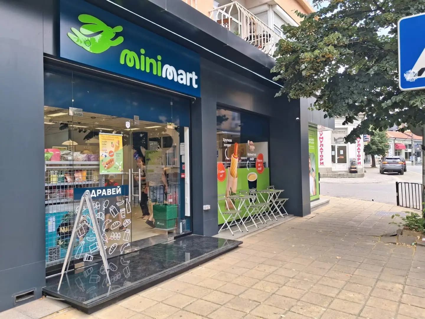 Minimart