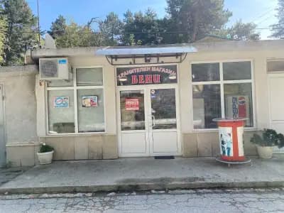 Хранителен магазин “Бени”