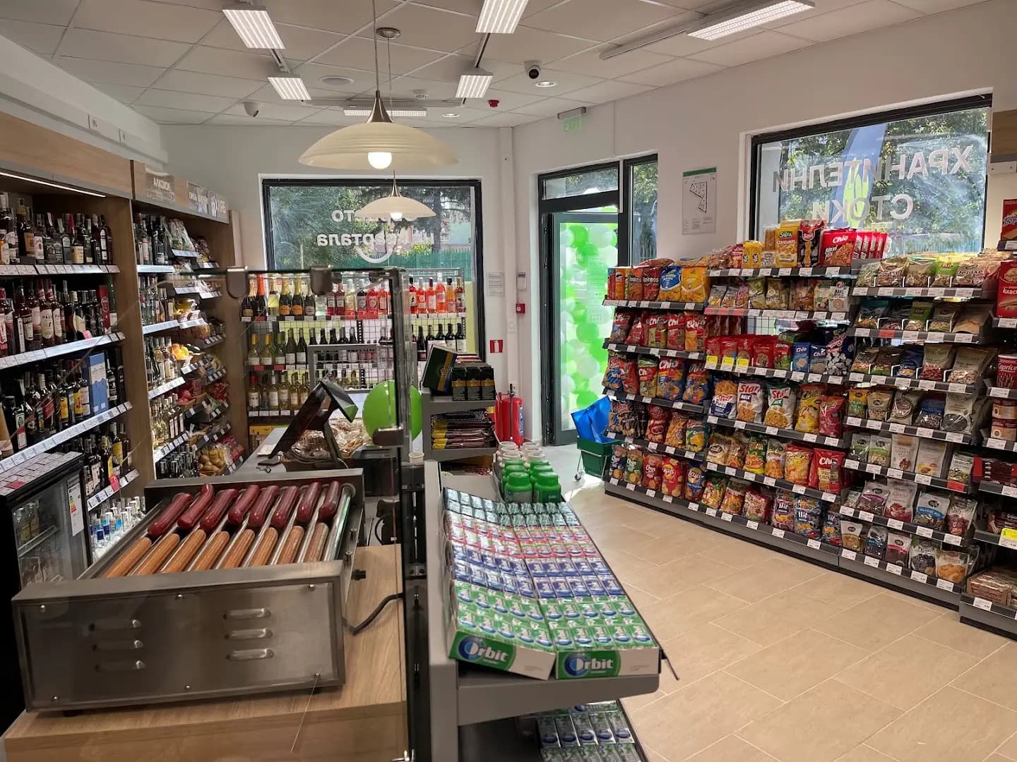 Minimart