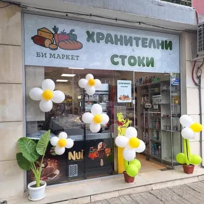 БИ маркет