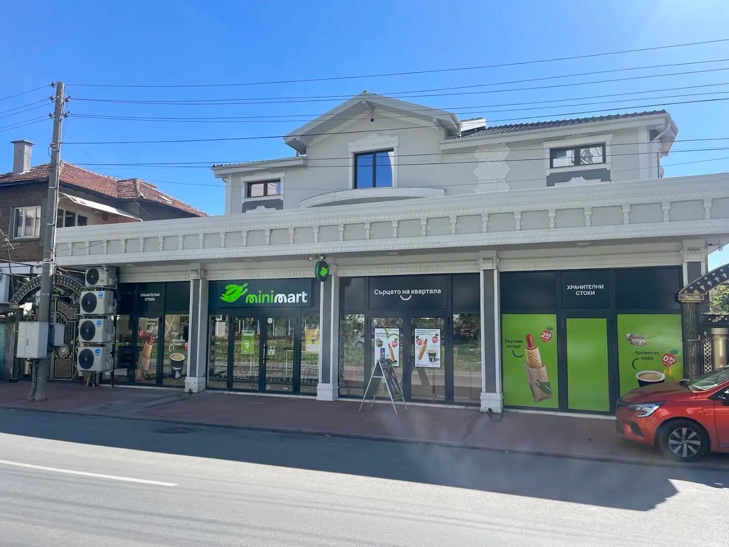 Minimart