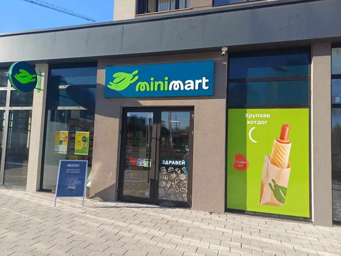Minimart