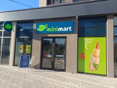 Minimart