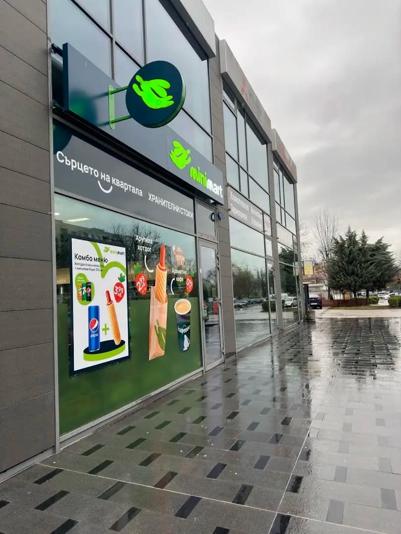 Minimart