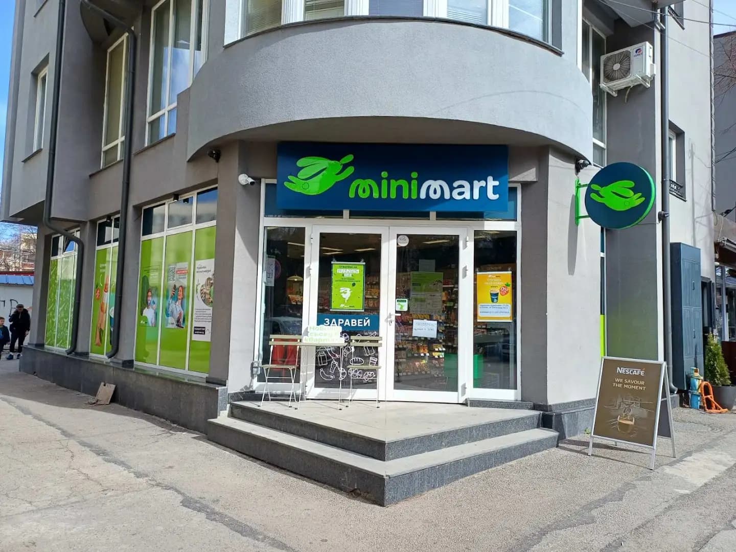 Minimart