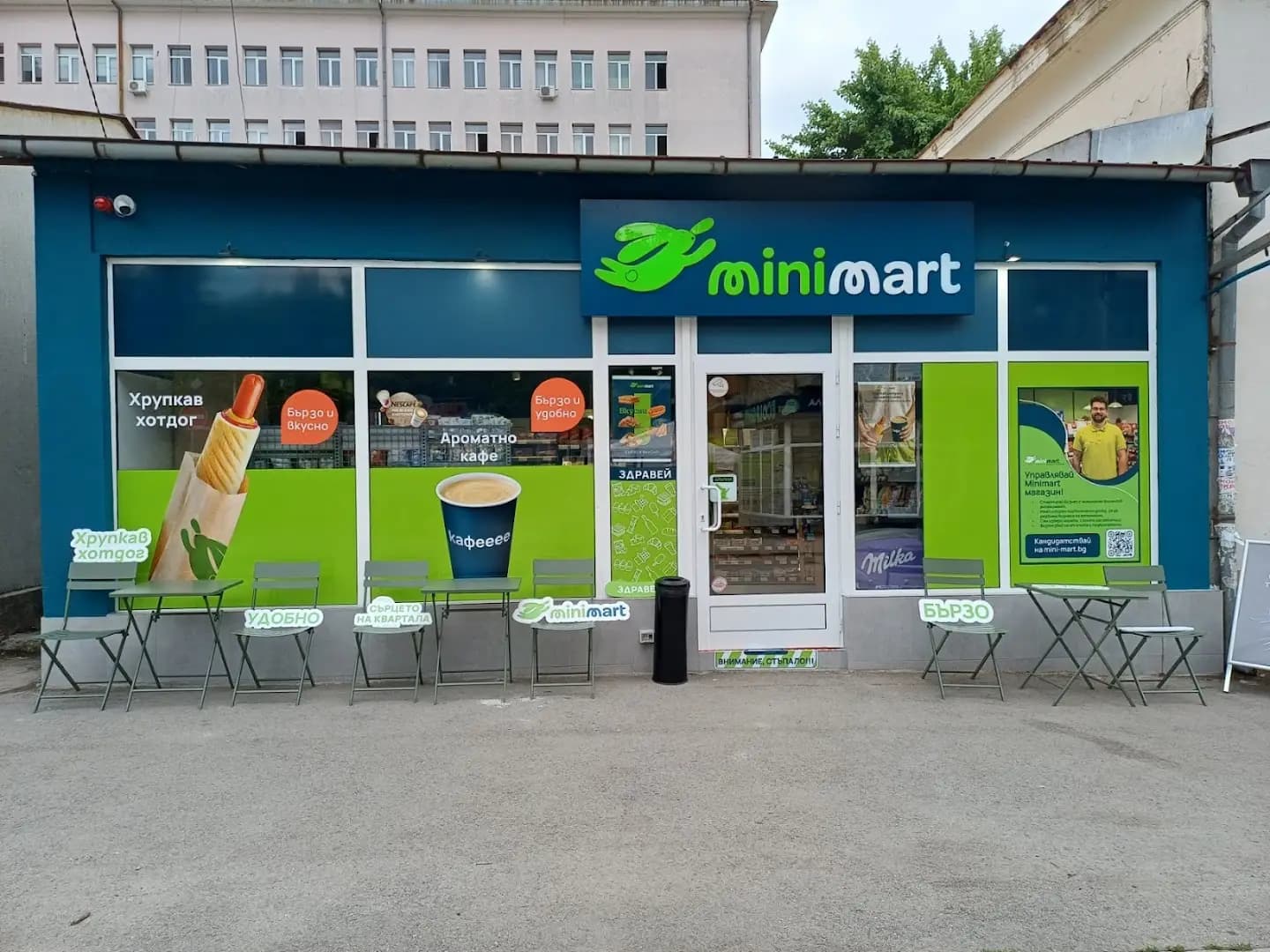 Minimart