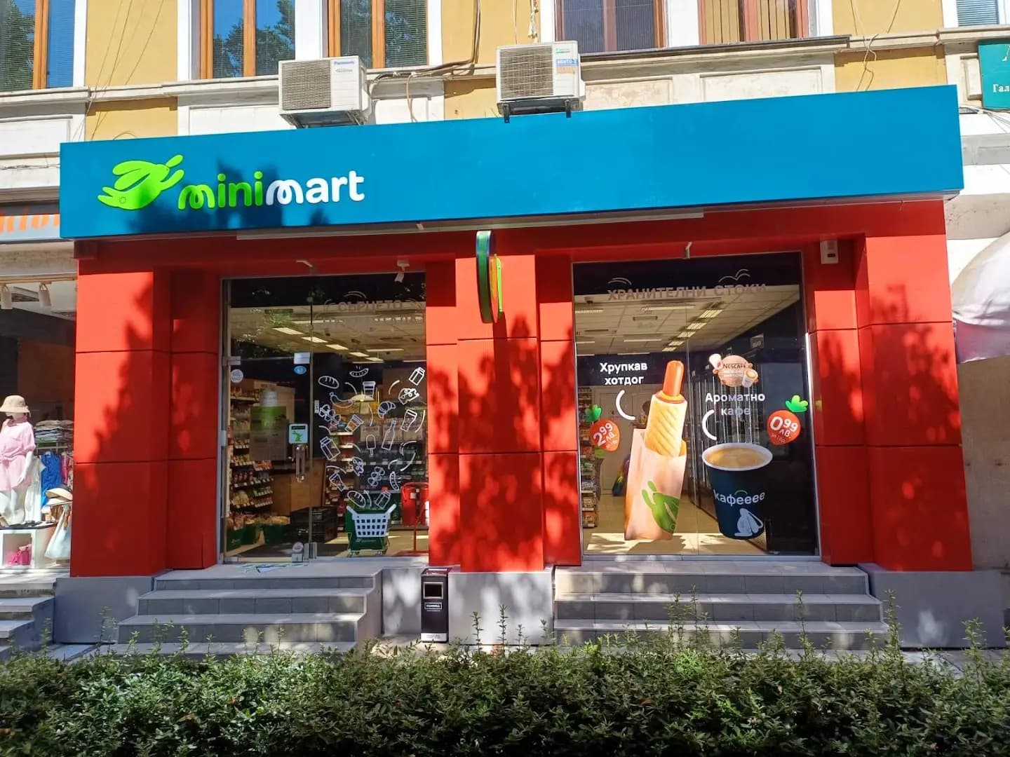 Minimart