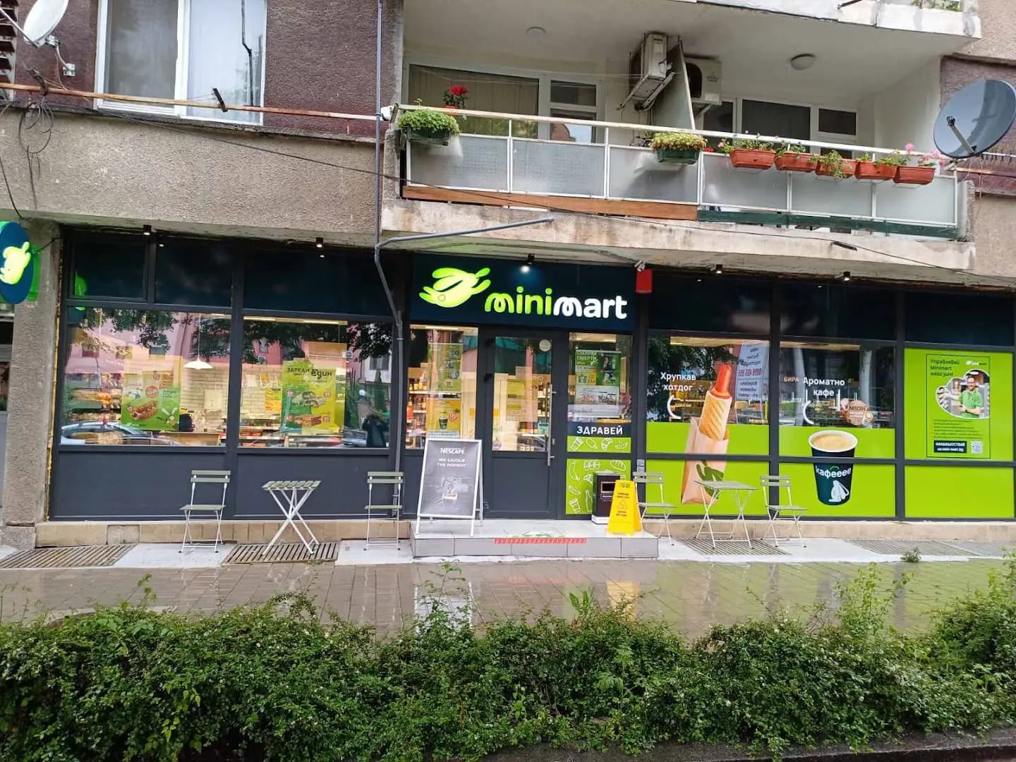 Minimart
