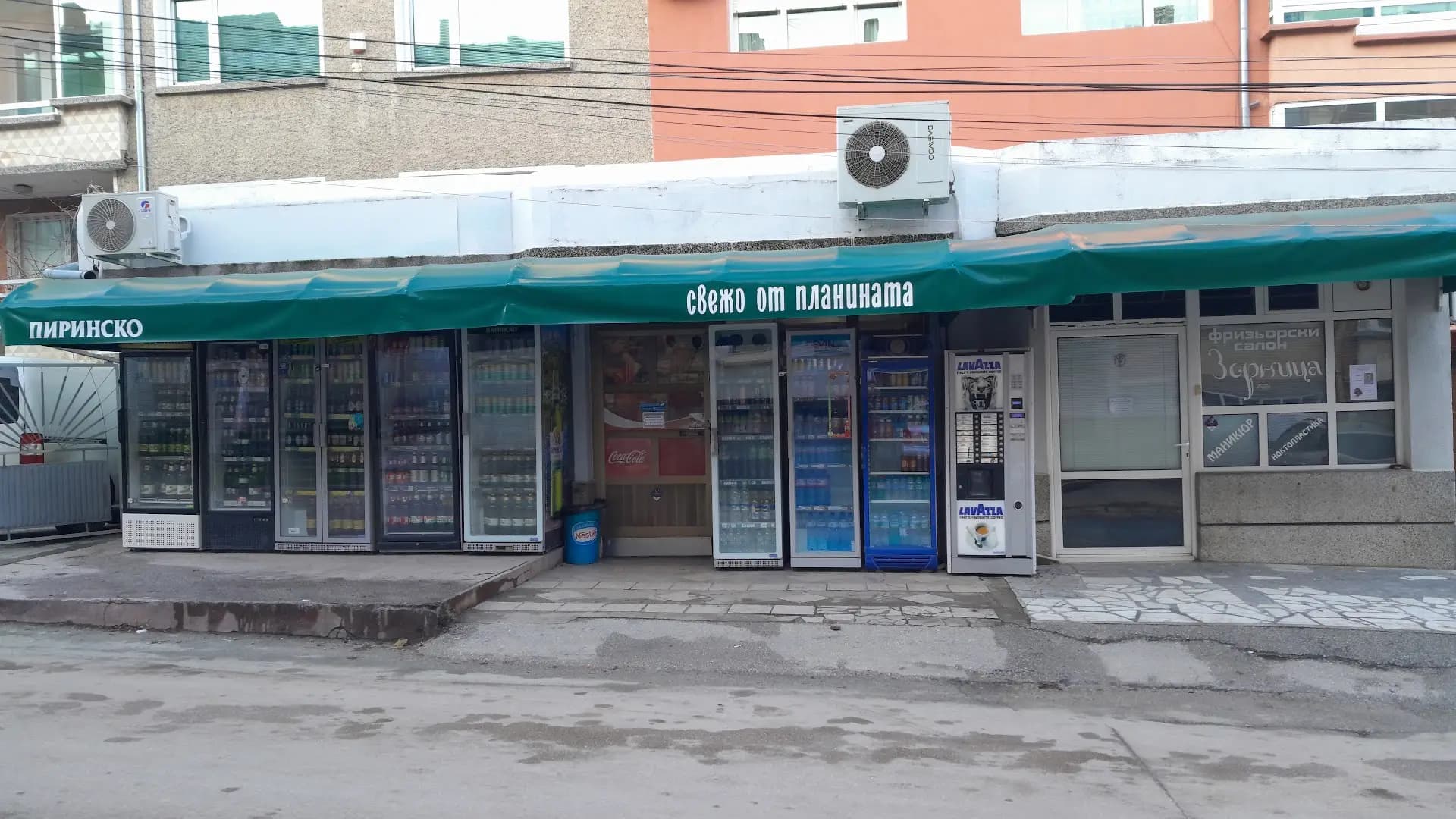 Магазин за хранителни стоки