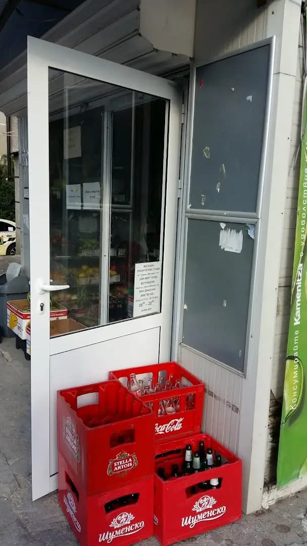 Магазин за хранителни стоки Вик-Мар