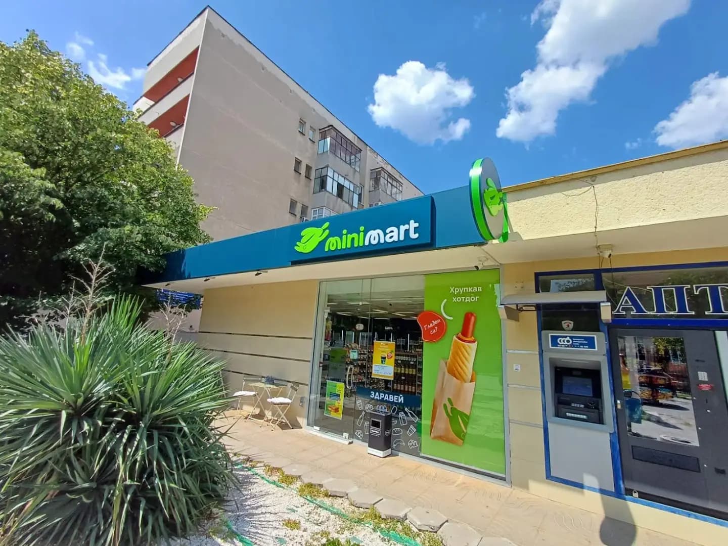 Minimart