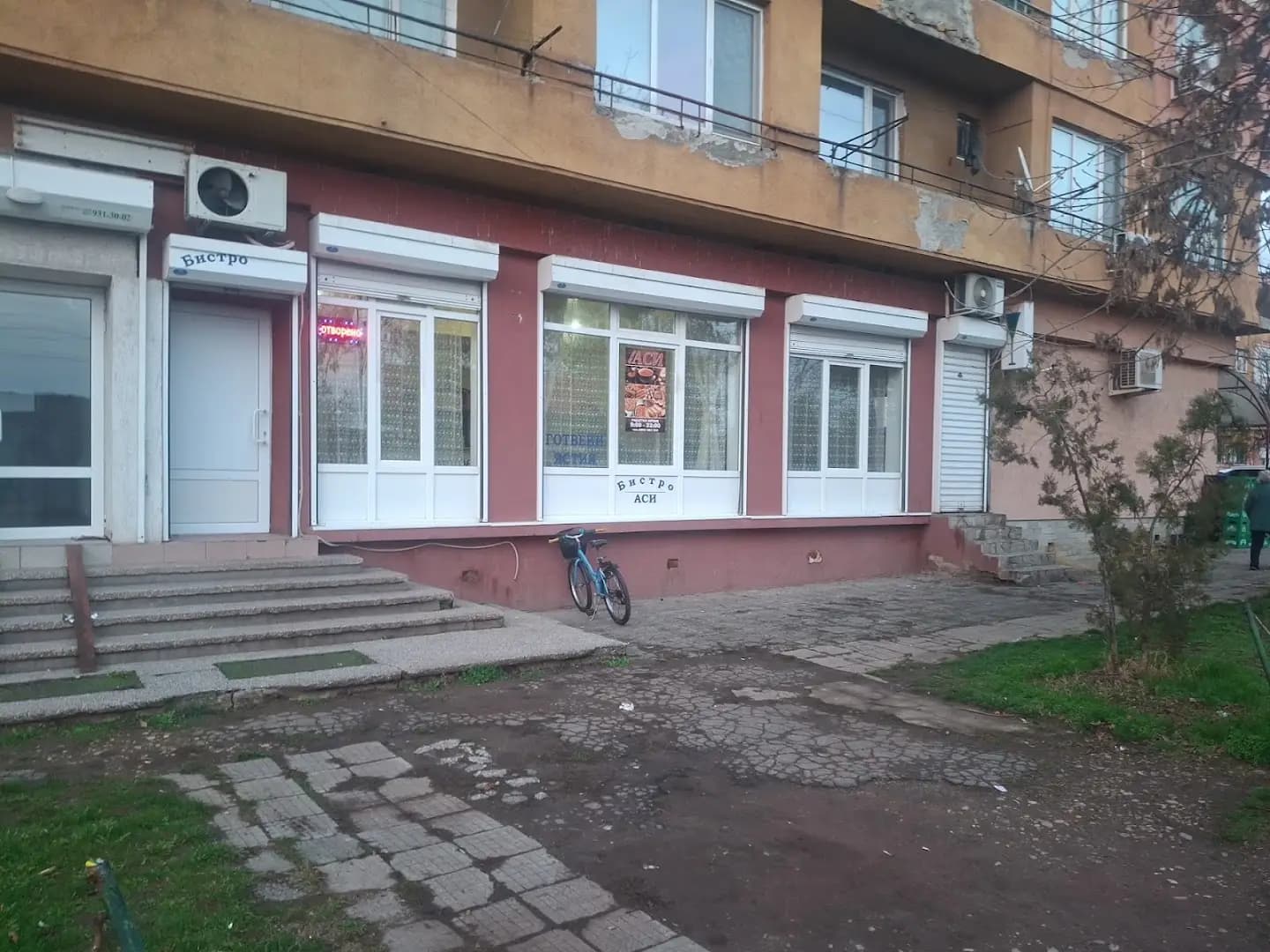 БИСТРО ВАСКО ДЕМКА