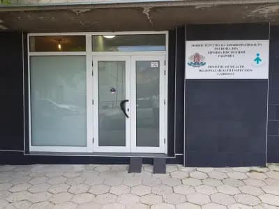 МЦ „Свети Иван Рилски“
